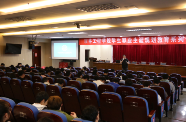 金陵科技学院软件工程学院邀豪门国际科技集团举办职业规划专题讲座