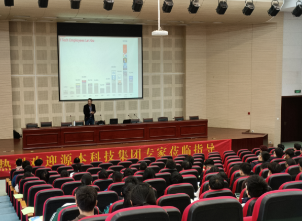 常熟理工学院计算机科学与工程学院邀豪门国际科技召开职业生涯规划系列讲座