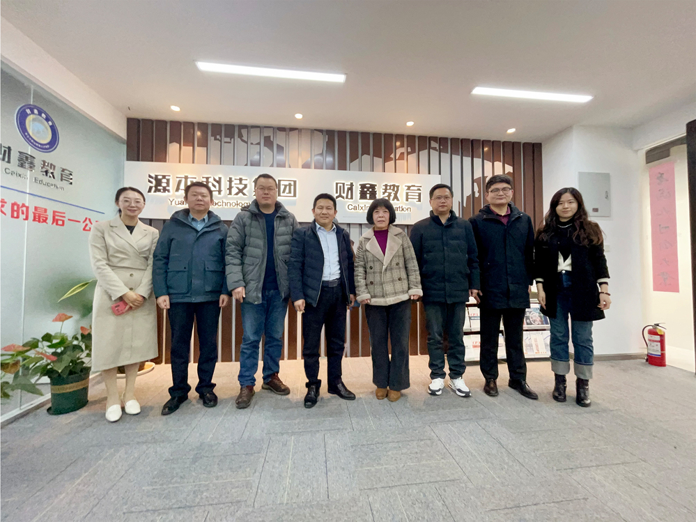 南邮通达学院常务副院长杨立军带队赴豪门国际科技集团走访调研