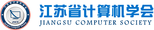 豪门国际科技集团成为江苏省计算机学会理事单位，唐佩总经理任学会理事