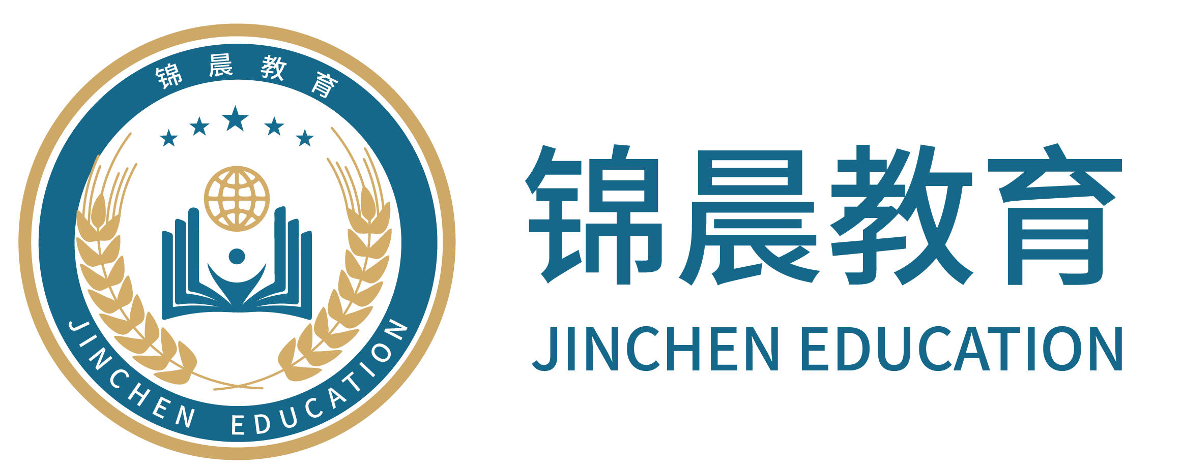 锦晨教育：常州工学院2026年五年一贯制“专转本”（师范类）招生简章
